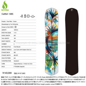 22-23 GREEN LAB RASTAMANVIBES 154 グリーンラボ ラスタマンバイブス