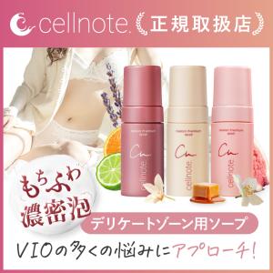 薬酵泉 薬用全身洗浄料 MF 500ml エム・フーズ株式会社 薬用洗浄料