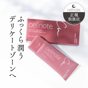 セルノート デリケートゾーン LINE ボリュームラインジェル プラス