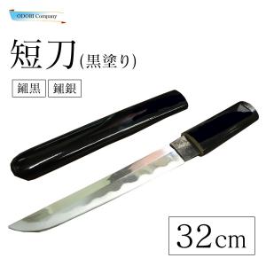 金棒 2本継 錫杖 しゃくじょう 修験者 シャリン棒 日本舞踊 小道具