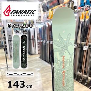 50％OFF 【即納】 メンズ スノーボード 板 型落ち FANATIC TRICKMASTER