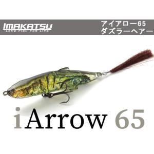 バスポンド BPベイト ジャイアントザッパー 魚矢限定カラー : ウインズ