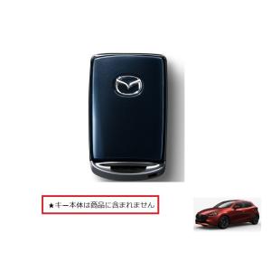 デミオ (UT)セレクティブキーシェル(ソウルレッド)「マツダ純正用品