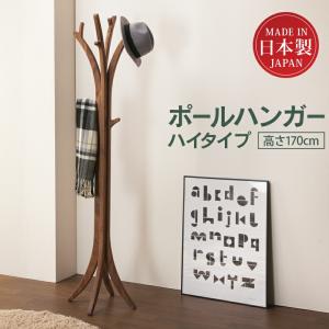 カリモク家具（KARIMOKU FURNITURE） ポールスタンド AU5200 MK MH ME