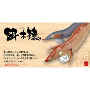 餌木猿 3.5号 スーパーシャロー / 林釣漁具製作所 : 沖之島商店Yahoo