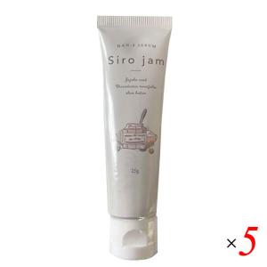 HAN.d（ハンド） シロジャム Sirojam ハンドセラム 3個 リニューアル