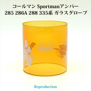 Coleman（コールマン） グローブ 4 (R214C046J) キャンプ ランタン