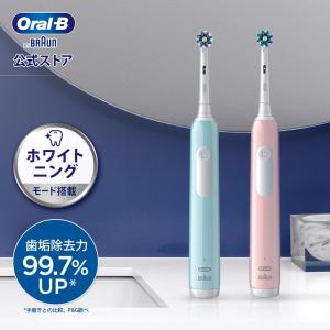 オーラルB 電動歯ブラシ ブラウン 公式ストア ジーニアスS Braun Oral