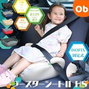 イーブンフロー シュアライド タイタン65 アンドーバー 新生児から8歳