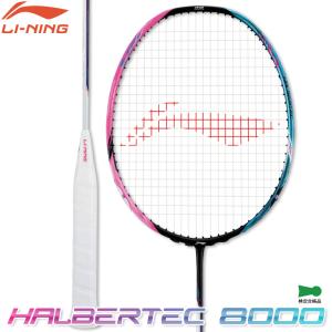 LI-NING AERONAUT9000I エアロナット9000I リーニン バドミントン