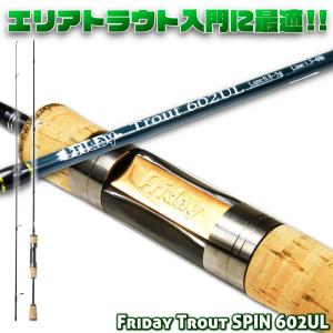 シマノ（SHIMANO） トラウトワンAS（エリア） S60ULF