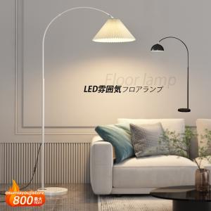 イケア（IKEA） ISJAKT/イスヤクト LEDフロアアップライト/読書ランプ