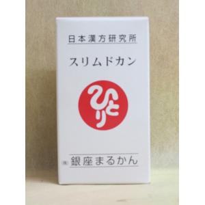 銀座まるかん スリムドカン小（80g） : お酒とギフト かたやま - 通販