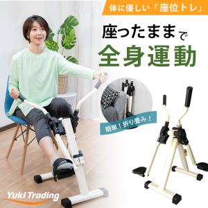 鉄人倶楽部 スカイウォーカー IMC-18S : ごようきき2クマぞう - 通販