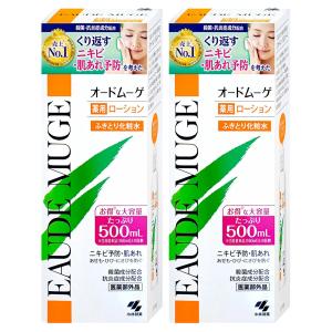 ワールドレップ アースボール Wローション グリーン green ＜全身用