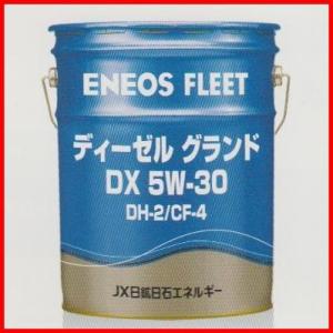ENEOS X （エネオスエックス）ATフルード 20L : エスフィールド オイル