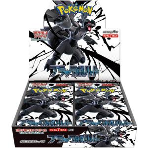 ポケモンカードゲーム シュリンク付き MEGA 拡張パック インフェルノX