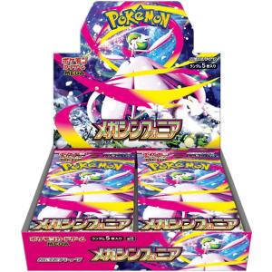 ポケモンカードゲーム (シュリンクなし) MEGA 拡張パック インフェルノ