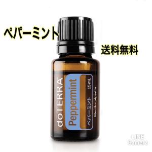 doTERRA（ドテラ） ゼラニウム 15ml（宅急便で配送） : MONO MARKET