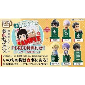 おまんたワールド 魔人ハンター ミツルギ : 御宅家本舗OTAKICK - 通販