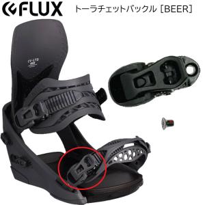 BURTON（バートン） 【B0】バートン ビンディング パーツ トゥー