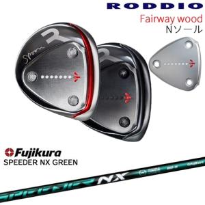 RODDIO/ロッディオ/パター ウェイト スクリュー/7g/13g/19g/単品