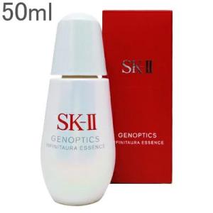 SK-IIGENOPTICS ウルトラエッセンス美容液16個入り SK-II