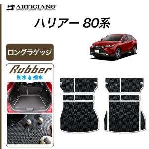 ハリアー TOYOTA トヨタ 純正 ラゲージソフトトレイ リヤシート部
