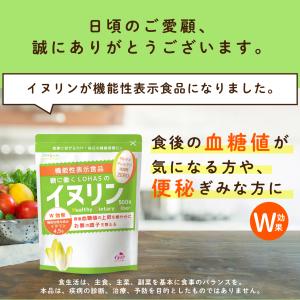 シナジー エネベイト 新パッケージ 4mg×30スティック : 千美堂 - 通販