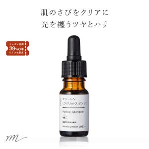 LE LABO（ルラボ） 並行輸入品 ル ラボ アンブレット 9