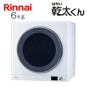 リンナイ（Rinnai） DS-80LSF 専用台（低）ピュアホワイト 乾太くん