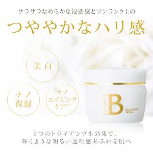 ToyLaBO トイラボ オーガニック リッチモイスチュアクリーム 40ml アイ