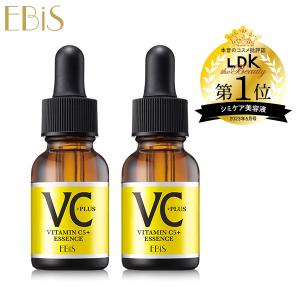 ピュアクリスタル エムブラン エッセンス 35ml 美容液 : プライスラボ