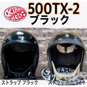 オーシャンビートル ヘルメット LAC 廃盤 旧型 BEETLE L.A.C