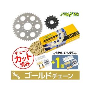 サンスター チェーン＆スプロケット 3点セット スズキ GS400 SUNSTAR