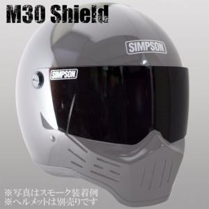 SIMPSON（シンプソン） M30 （MODEL 30） フルフェイスヘルメット用