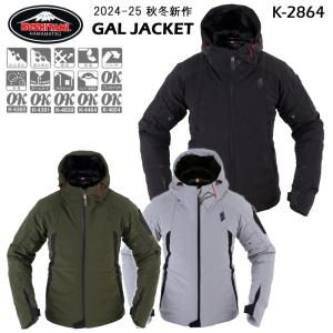 クシタニ（KUSHITANI） NEWモデル K2872 アロフトショートジャケット
