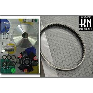 横綱部品 横綱ハイスピードプーリー＆KN企画 強化VベルトSET/スーパー