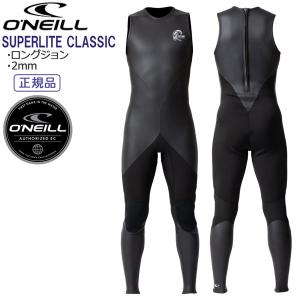 O'NEILL（オニール） 25 O'NEILL ロンスプ ウェットスーツ ウエット