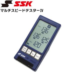 エスエスケイ（SSK） 3連休も毎日出荷 野球 マルチスピードテスターIV