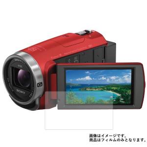 SONY HDビデオカメラ Handycam HDR-CX670 ピンク 光学30倍 HDR-CX670-P