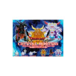 ドラゴンクエスト クリスタルモンスターズ カプセルバージョン 真の