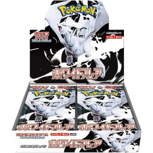 ポケモンカードゲーム 【シュリンク付き新品未開封】 ムニキスゼロ BOX