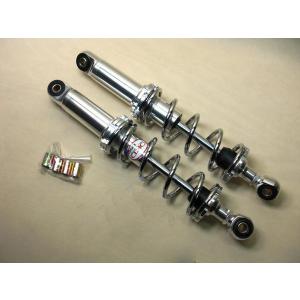 OKD製アルミボディ荒巻サス260mmメッキモンキー カブDAX B02 : モダン