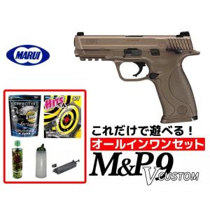TOKYO MARUI（東京マルイ） エアガン 18歳以上用 ガスブローバック