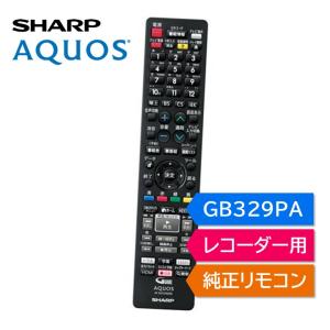 AQUOS シャープ アクオス ブルーレイ 純正リモコン GB229PA SHARP
