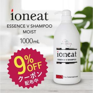 イオニート（ioneat） ラインナップ