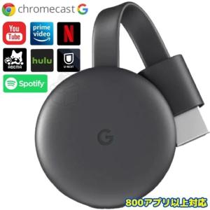 クロームキャスト Google グーグル Chromecast chromeキャスト GA03131
