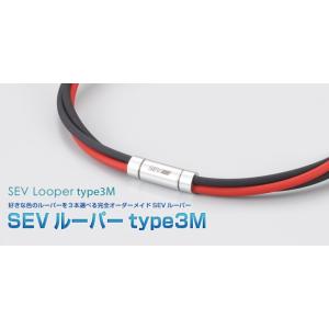 SEV（セブ） ルーパータイプG☆送料無料☆ : オンラインショップMOORE