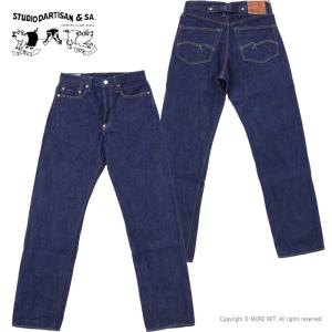 STUDIO D'ARTISAN（ステュディオ・ダ・ルチザン） 15oz. スヴィン